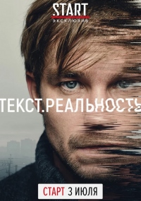 картинка Count_in_Law