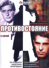 картинка Count_in_Law