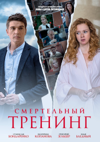 картинка Count_in_Law
