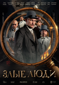 картинка Count_in_Law