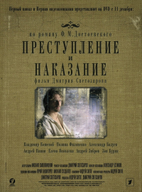 картинка Count_in_Law