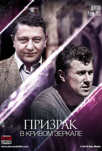 картинка Count_in_Law