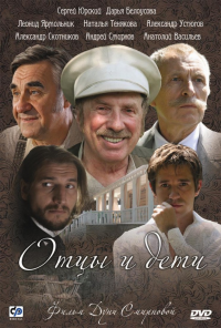 картинка Count_in_Law