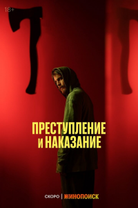 картинка Count_in_Law