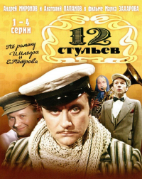 картинка Count_in_Law