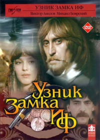 картинка Count_in_Law