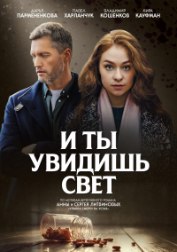 картинка Count_in_Law