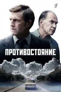 картинка Count_in_Law