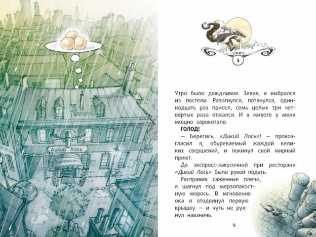 картинка Count_in_Law