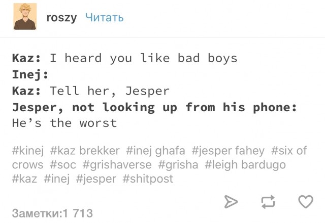 картинка Crazy-Reader