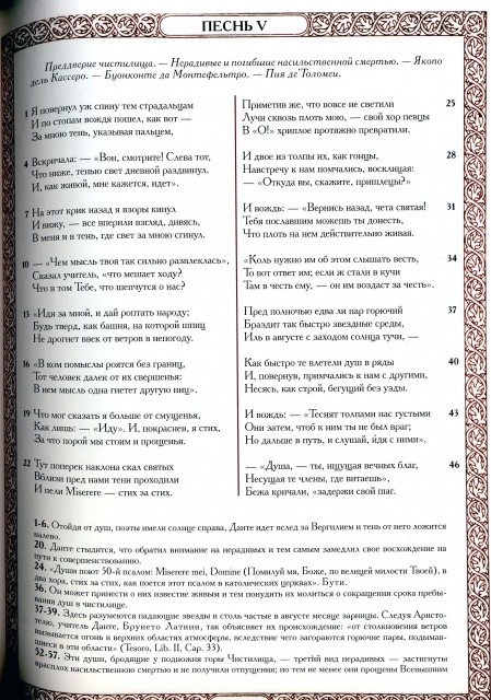 картинка CunningGreyWolf