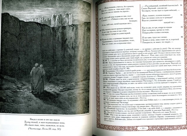 картинка CunningGreyWolf