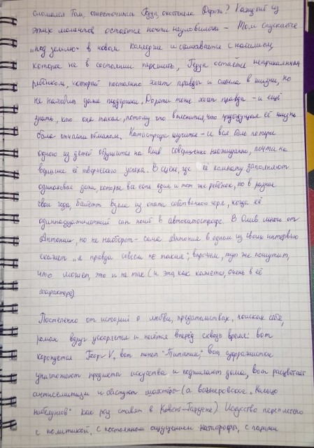 картинка Cuore
