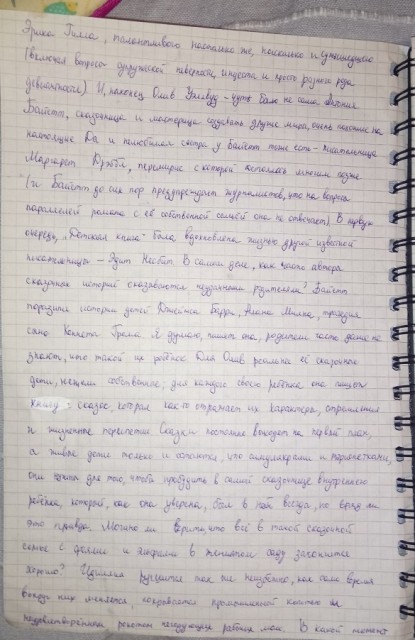 картинка Cuore