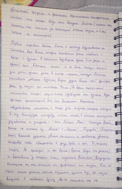 картинка Cuore