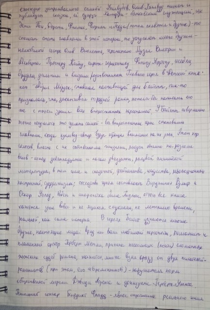 картинка Cuore