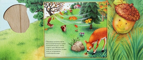 картинка Dafnia