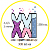 картинка Dan001