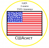 картинка Dan001