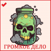 o-s.png