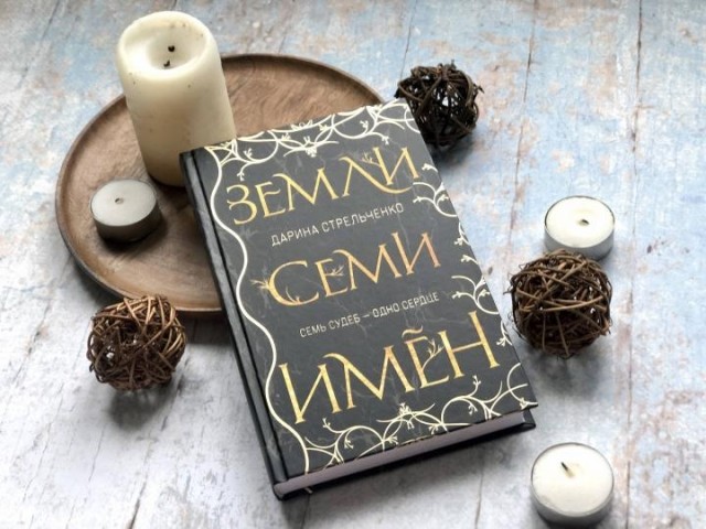 картинка DarkGold