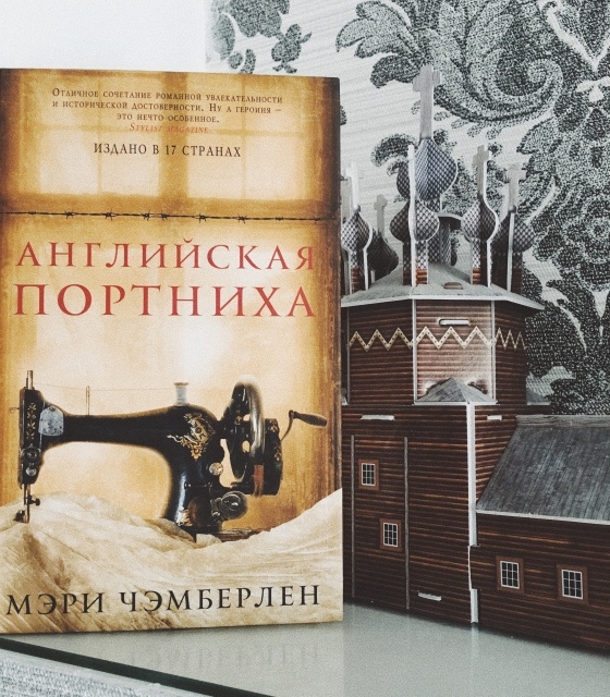 АНГЛИЙСКАЯ ПОРТНИХА СКАЧАТЬ БЕСПЛАТНО АНГЛИЙСКАЯ ПОРТНИХА СКАЧАТЬ БЕСПЛАТНО