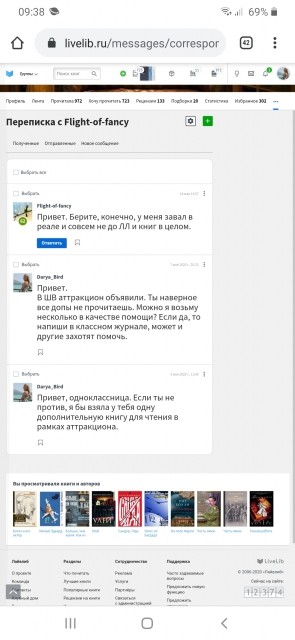 картинка Darya_Bird