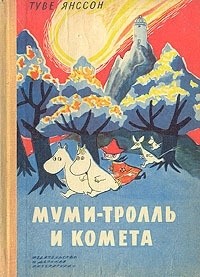 картинка Darya_Bird