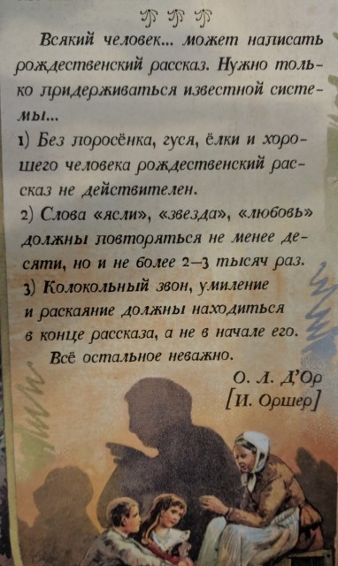 картинка Deity