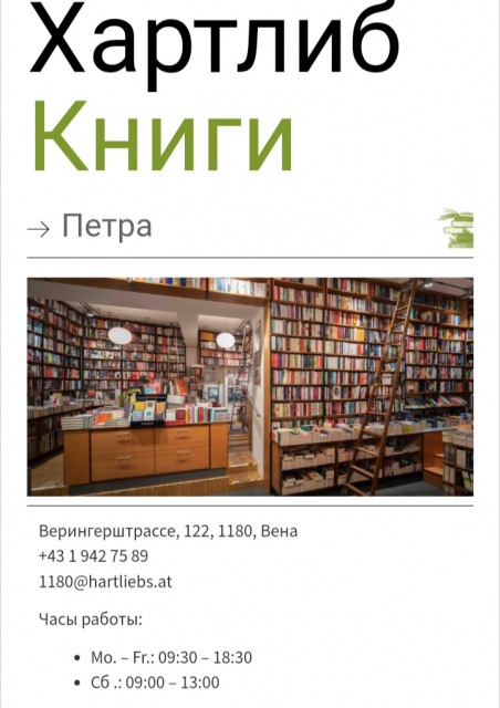 картинка Delena