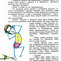 картинка Deli