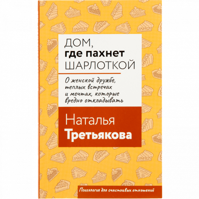 картинка Delit