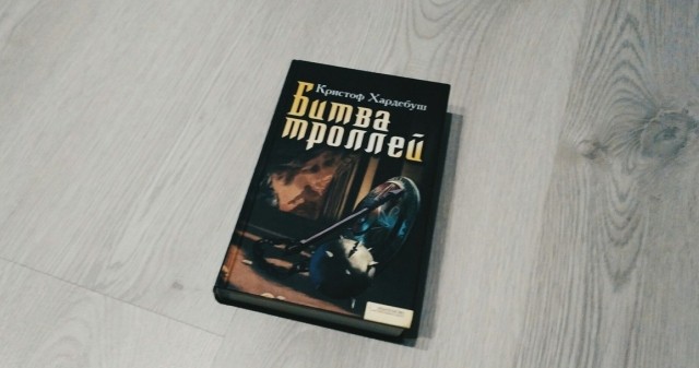 картинка DemianCommote