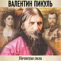 картинка DenisN75
