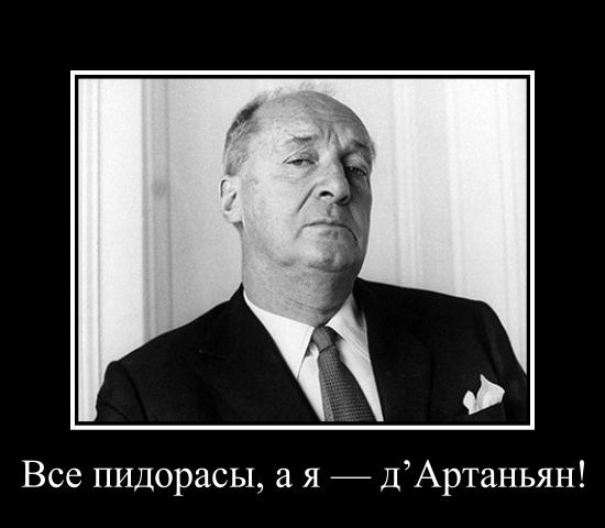 картинка Doctor_Diesel