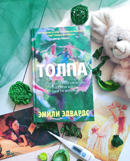 картинка Dolores_C