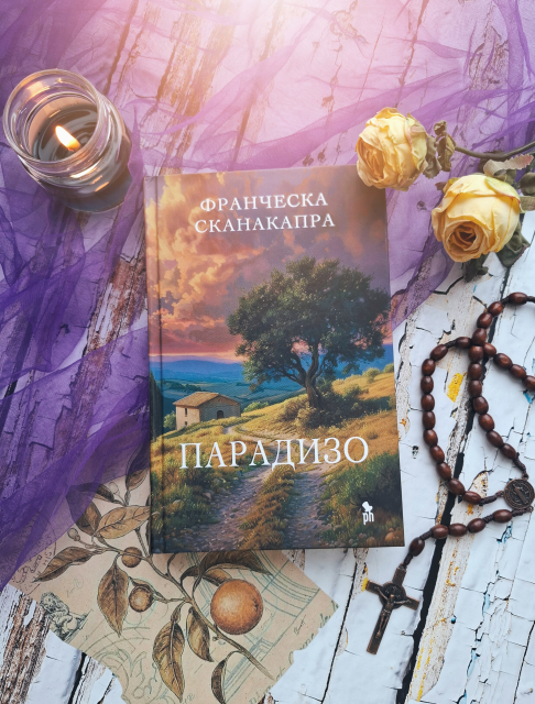 картинка Dolores_C