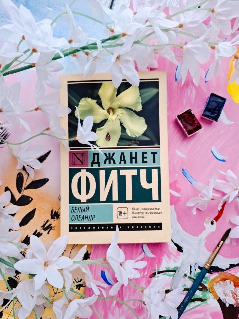 картинка Dolores_C