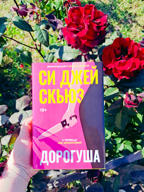 картинка Dolores_C
