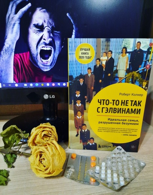 картинка Dolores_C