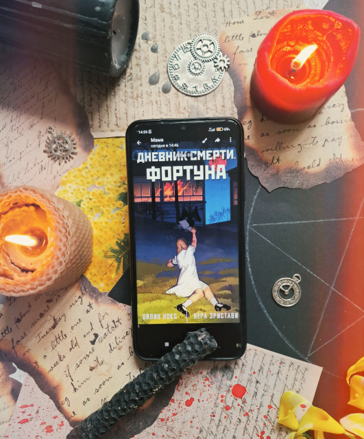 картинка Dolores_C