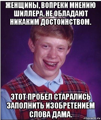картинка Dragnir