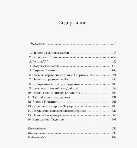картинка Dreamm