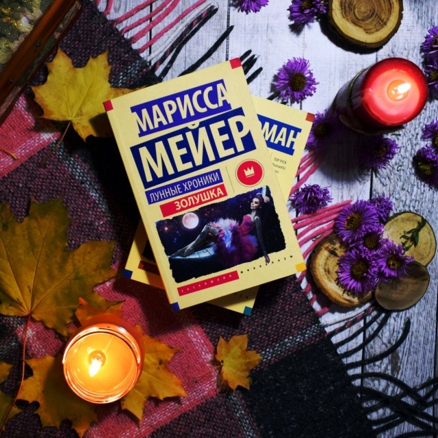 картинка Elen_Read