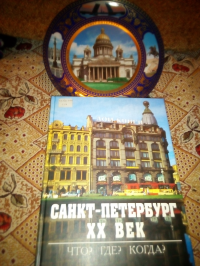 картинка Elena878