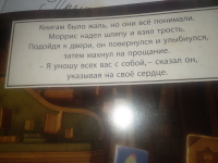 картинка Elena878