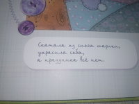 картинка Elena878