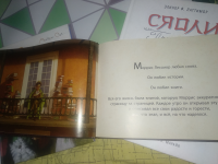 картинка Elena878