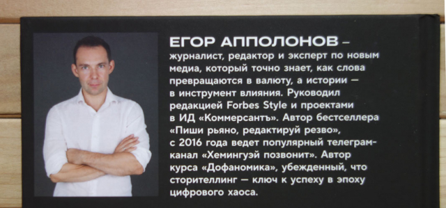 картинка ElenaEf