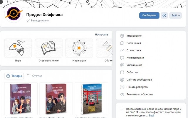 картинка ElenaYanova